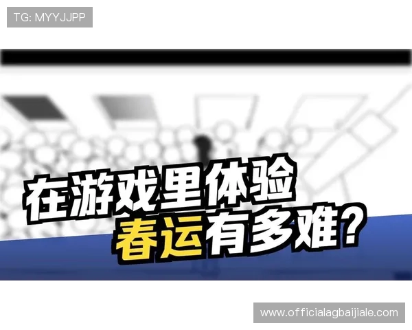 OD真人游戏最新玩法详解,带你体验最真实的线上娱乐体验